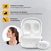 Наушники Radiotehnika Impulse T3 (белый) в Мозыре
