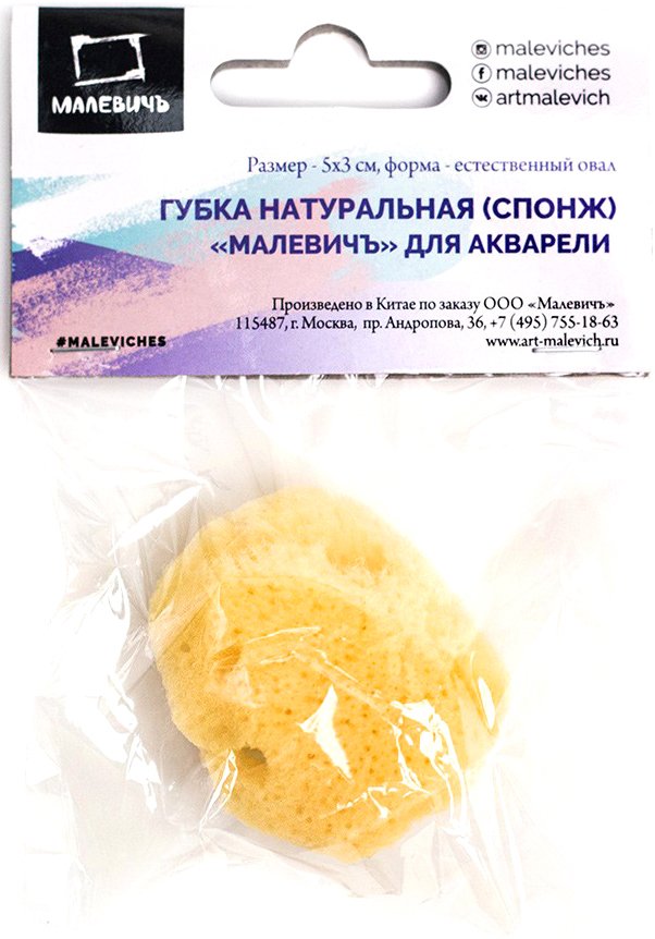

Кисть-губка для рисования Малевичъ 195153