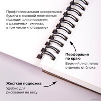 Альбом для рисования BRAUBERG Art Premiere 113212 (16 л)