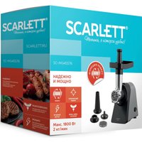 Мясорубка Scarlett SC-MG45S76
