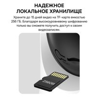 IP-камера Baseus Security P1 Pro 3K White