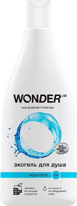 

Wonder LAB Aqua Blue 2 в 1 550 мл