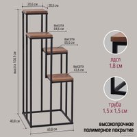 Подставка Millwood MW2 (дуб табачный Craft/черный)
