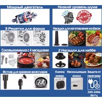 Мясорубка Renova MG220-R1SL