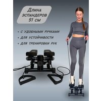 Классический степпер XTFIT JTF-502