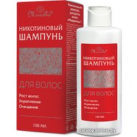 Шампунь Mirrolla Никотиновый для роста волос 150 мл
