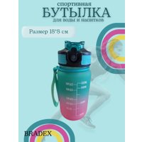 Бутылка для воды Bradex TDA 4321