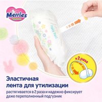 Трусики-подгузники Merries XL (76 шт)