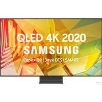 Телевизор Samsung QE75Q90TAU