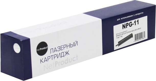 

Картридж NetProduct N-NPG-11 (аналог Canon NPG-11)