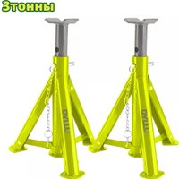 Страховочные опоры Dyllu DTHJ3503