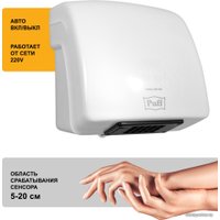 Сушилка для рук Puff 8830