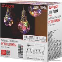 Светодиодная гирлянда Vegas 55133