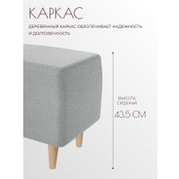 Пуфик Mio Tesoro Тайвас (королевский серый)