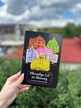 Ярмарка ремесленников