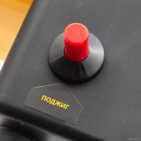 Газовая тепловая пушка Denzel GHG-15