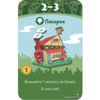 Настольная игра Мир Хобби Мачи Коро: Наследие