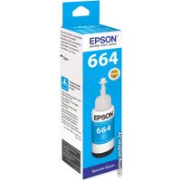 Чернила Epson C13T66424A