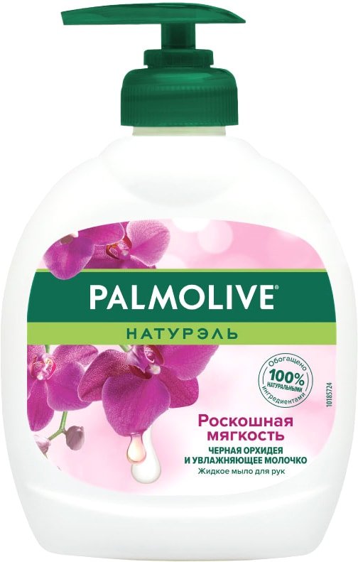 

Palmolive Мыло жидкое Натурэль Роскошная мягкость Черная орхидея 300 мл