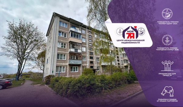 2-комн. квартира — Слуцк, Жукова ул. 15