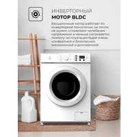 Стиральная машина LEX LWM06010WIDsmall
