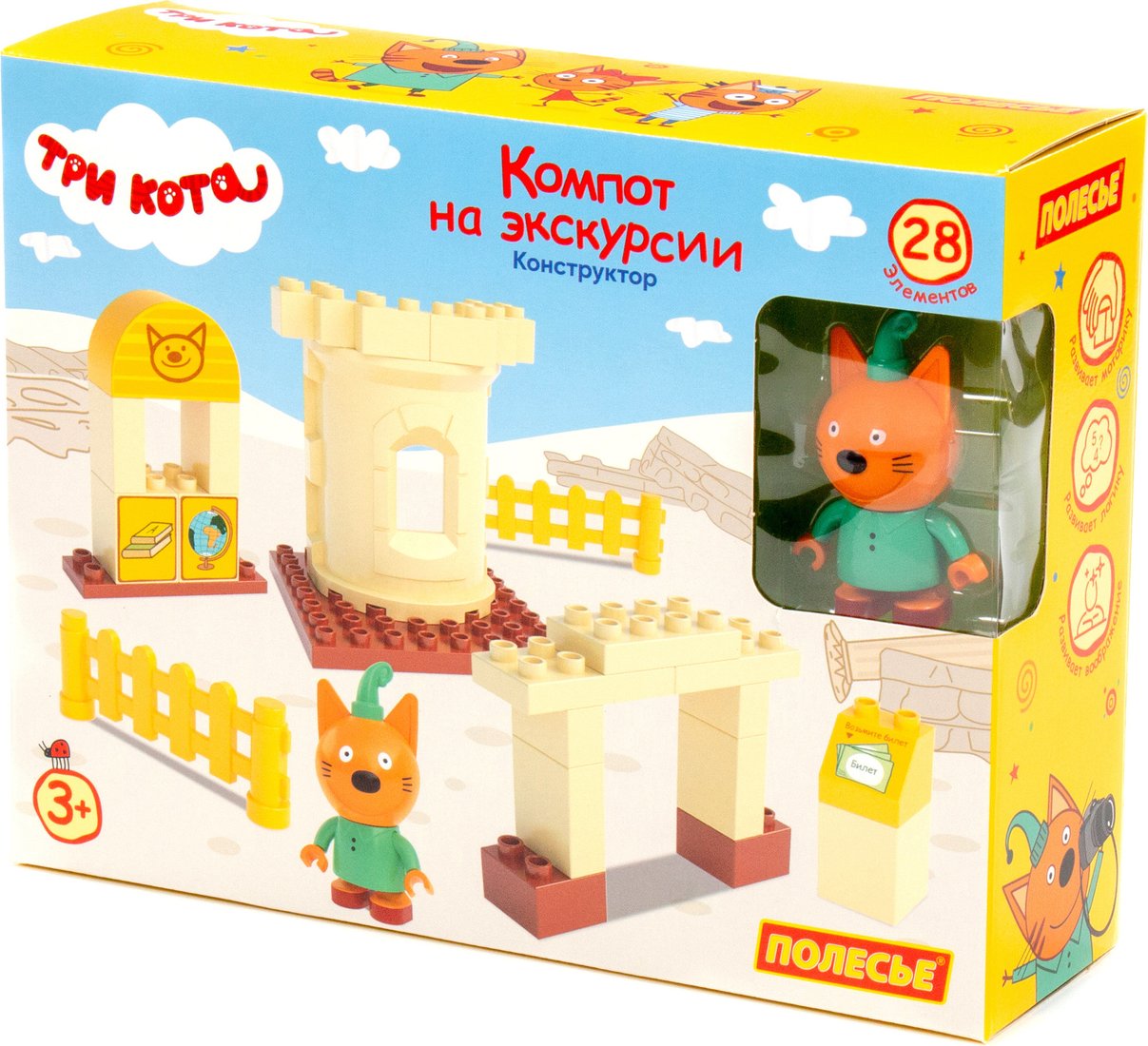 

Конструктор Полесье Три кота. Компот на экскурсии 77483