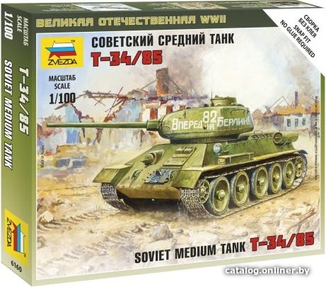 Сборная модель Звезда Советский танк Т-34/85
