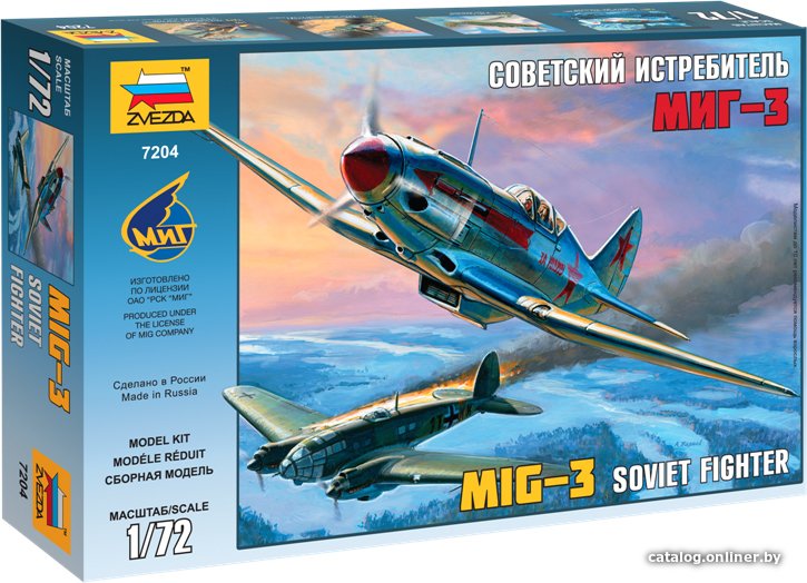 Сборная модель Звезда Советский истребитель МиГ-3