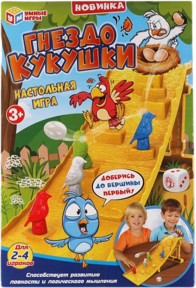 

Детская настольная игра Умные игры Гнездо кукушки 2012K395-R (72)