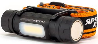 Фонарь Яркий луч LH-220М Cobra Мetal