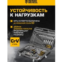 Универсальный набор инструментов Denzel 15808 (232 предмета)