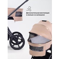Универсальная коляска Rant Falcon Soft Therm RA111 (2 в 1, beige)