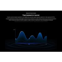 Саундбар TCL S45HE