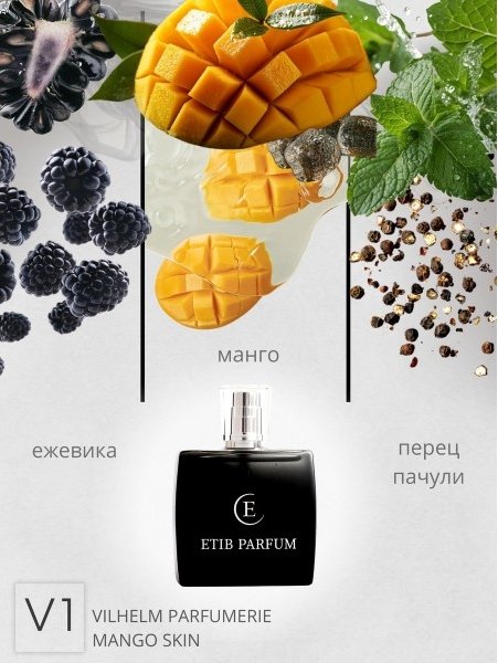 

Туалетная вода ETIB Parfum аналоговый парфюм Vilhelm Parfumerie Mango Skin V1 EdP (15 мл)