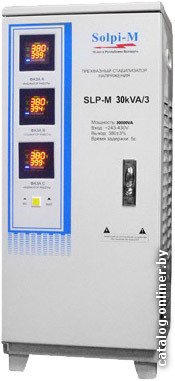 Стабилизатор напряжения Solpi-M SLP-M 30kVA/3