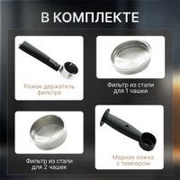 Рожковая кофеварка RAF R.136