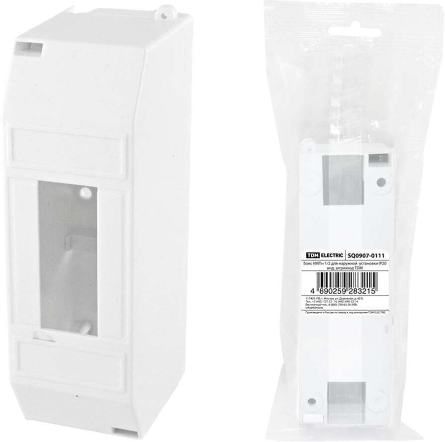 

Бокс пластиковый TDM Electric SQ0907-0111