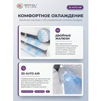 Кондиционер Royal Clima Supremo Blanco Full DC EU Inverter RCI-RSB30HN