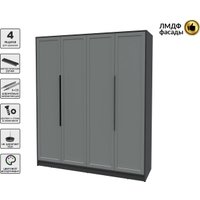 Шкаф распашной Интерлиния Концепт Тренд КТ-Ш4 (антрацит/серый)