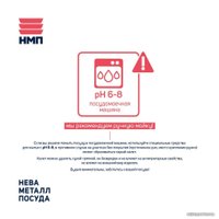 Сковорода Нева металл посуда (НМП) Scandi 181528