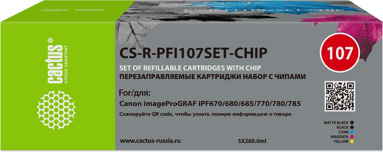 

Картридж CACTUS CS-R-PFI107SET-CHIP с чипом