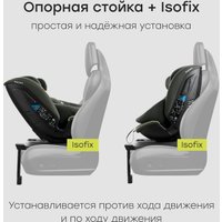 Детское автокресло Happy Baby Xion isofix (milky)