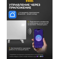 Конвектор Denzel OptiPrime-1000