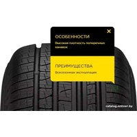 Всесезонные шины Pirelli Scorpion Verde All Season 285/45R22 114H