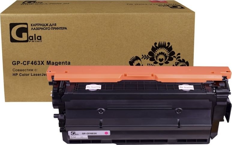 

Картридж Gala-print GP-CF463X (аналог HP CF463X)