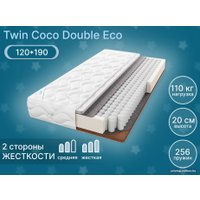 Матрас Seven Dreams Twin Coco Double Eco 415436 (120x190)