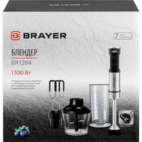 Погружной блендер Brayer BR1264