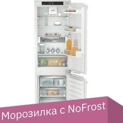 

Холодильник Liebherr ICNe 5133 Plus NoFrost