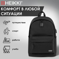 Городской рюкзак HEIKKI Active 272560