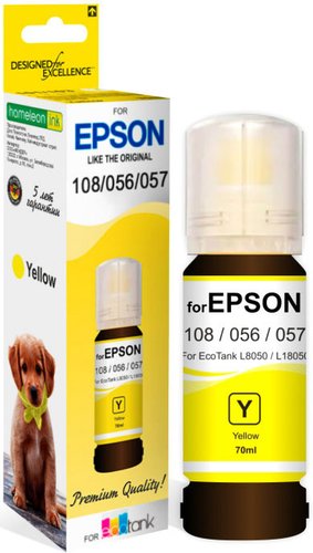 Чернила Revcol 6693 Key Lock для Epson 70 мл